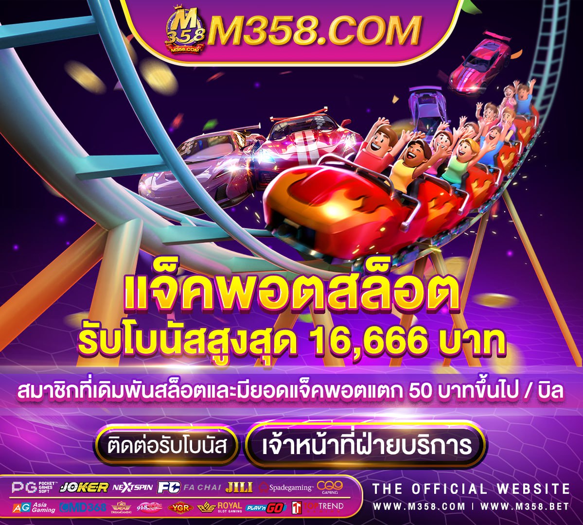 เครดิตฟรี888